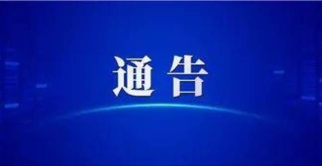 人员很合适【涞水县自来水公司2021社会公开招聘进行中】女孩二