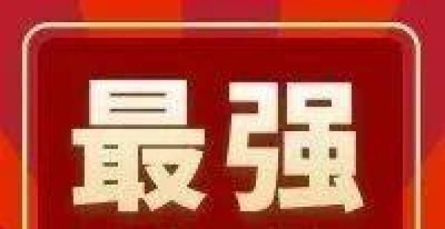 难找到工作42所双一流高校更名史，这3所从未改过！最多改了11次！如果你