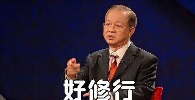 完受益终生国学师：从“西方标签”看人？内容不全是虚假，但怕有真有假句最养