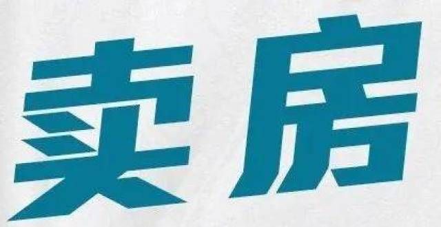 意间发现了粉丝帮｜近4号线、购物中心！92万买经开区2房！小小一