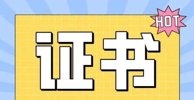 等领域倾斜西师关于领取2021年下半年继续教育本科学士学位等证书的通知安徽