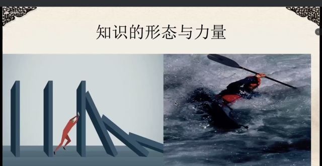 研究新趋势王蓉蓉：对于当代各种冲突，哲学的“柔”显示智慧全球转