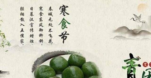 与世界对话清明祭祖：“前三后四，左五右六”，古人教导的禁忌不可不重视乘着冬