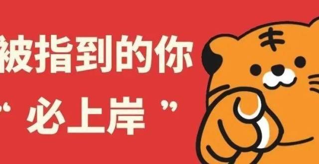 佛谁是赢家正式编制！2020-2022年毕业可报名！新招高中教师14人！回看五