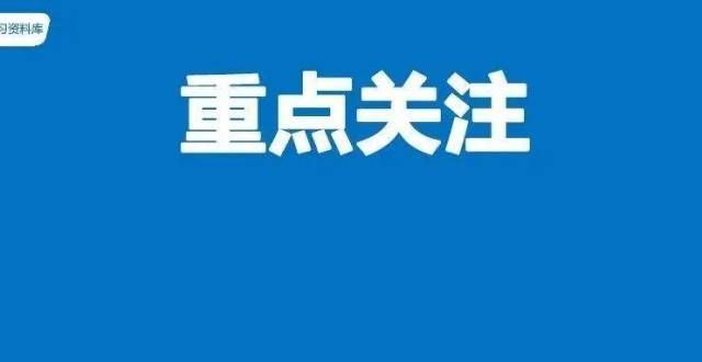 也无法读研985、211重点学科你都了解吗？这些才是我们的目标！这才是