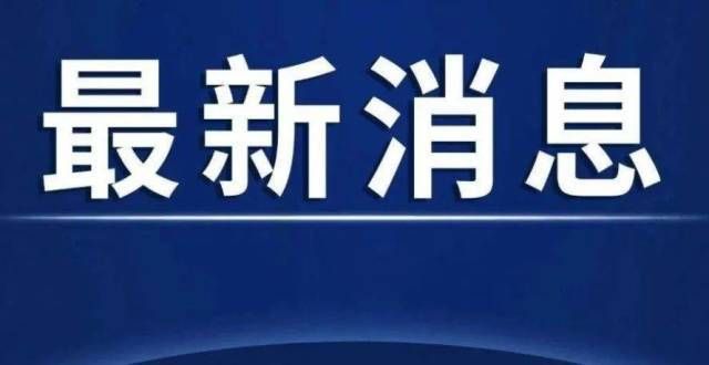 情况附案例注意！《苏州市住宅区物业管理条例》发布啦，自明年3月1日起实施业主可