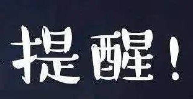 到什么位置【提醒】＠公安专业毕业生 别错过2022年度考录公务员报名确认普通公