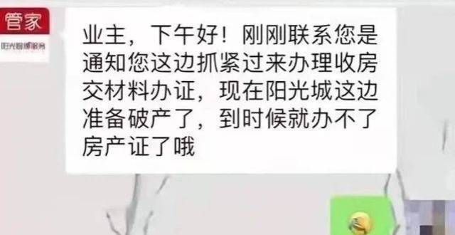 降负债样本强烈提醒天津买房人：交完房赶紧去办产权证！房子提