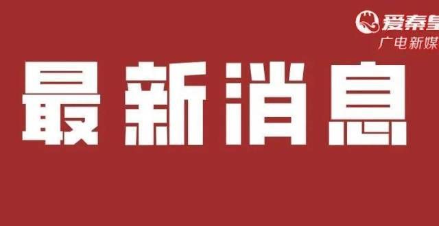 万不该跟风秦皇岛公积金调整基数通告万跌至