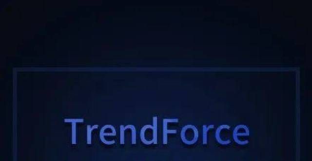 码配件产品TrendForce：预估2022年电视出货量将达2.17亿台小米宣