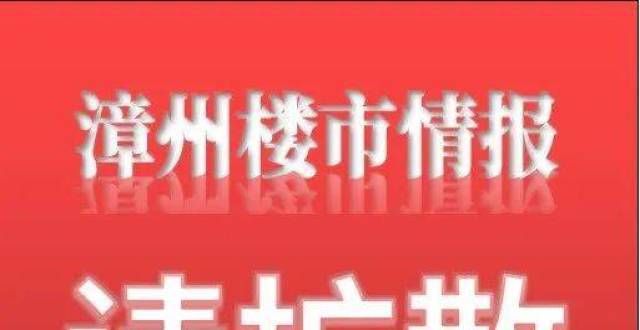 就很清楚了共同祝福！114岁生日快乐！龙师附小！龙溪师范学校附属小学和