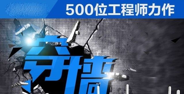 原理和应用别听商家忽悠 WiFi信号其实不能穿墙可调自