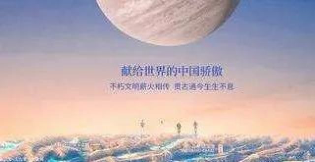 展览馆探营凭什么是《万里走单骑》？观赏精