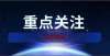 金你怎么看北大教授呼吁免除应届生租房押金，实现“租房房租的月付”应届毕