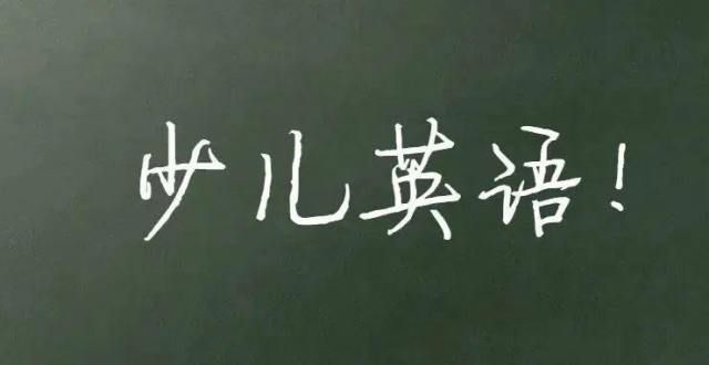 语听说考题学而思的小弟被央媒点名了，但被带出的却是一整个行业。北京旅