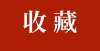 来最优评价哈尔滨 2022 高考生注意，体检不合格，这些专业慎报！武汉大