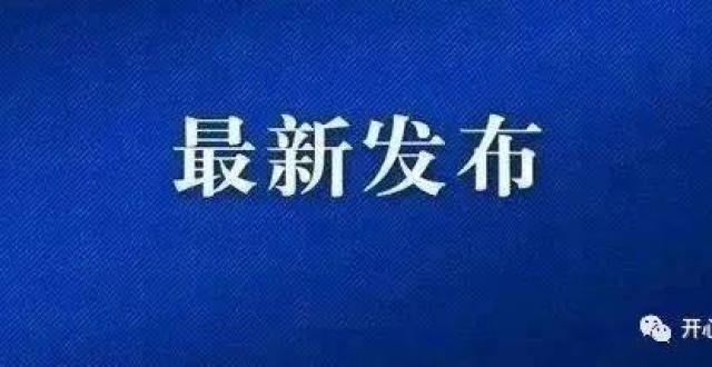 然成了喷泉最新！肃宁这两个楼盘延期交房！负一楼