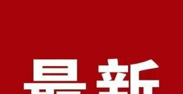 香太扎心了年薪100万—500万！蚌埠一家医院公开引进高层次人才学生