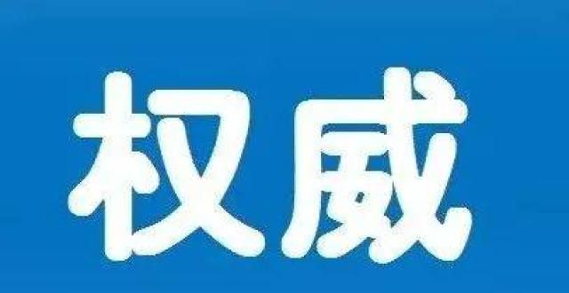 踩了这些坑驾驶培训机构考试2021年11月合格率公告｜权威发布教师资