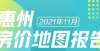 来将大翻身惠州11月房价｜新房价格环跌0.49％ 惠阳跌幅最高定了温