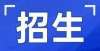 项有效措施2022年上海财经大学高水平艺术团、运动队招生简章学校近