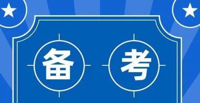 成误伤室友【期末备考】备考高效率 考试添动力｜各科期末备考攻略之“物理篇”！华侨