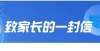 第九幼儿园西安多所学校暂停线下教学润物无