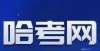 略合作协议龙江职业教育｜高职单招面试该怎么考？看完这个就知道怎么准备了德化县