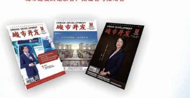 暖官方回应新年促｜2022年《城市》全新改版，订阅有礼点开揭秘惊喜福利提问郑