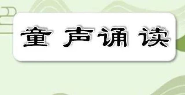 思精选文章每日经典古诗词—聆听最美好的声音（60）寻隐者不遇秋思精