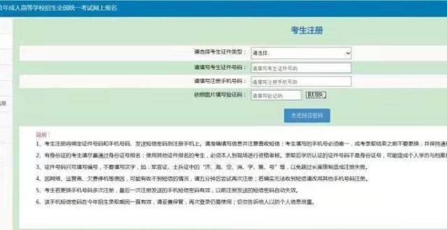 能教资评审考生不跑路，枣庄多项考试报名实现“一网通办”上半年