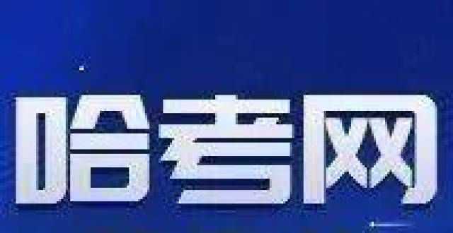 过不去的坎2021 全国最好的人文社科类专业在哪所高校？教育给你答案！主持人