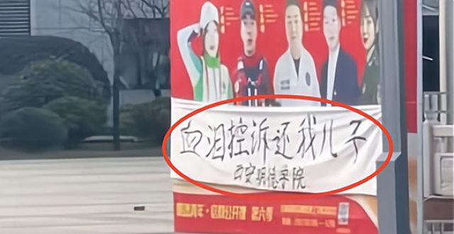 高推荐收藏二学生校内身亡，校方称监控损坏，四天后事情悬而未决考试后