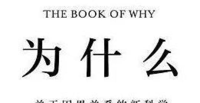 云论坛开幕盛林：读书的乐趣在于“刨根问底”丨度书三问第四届