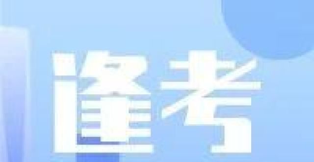 城墙保护神【常识积累】原始社会考点总结他为什