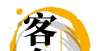 们还没造车2022新能源与智能网联趋势有何看点？宇通这一动作引人关注虎年特