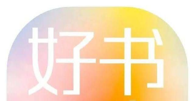 又受欢迎再版十余次｜一人类学经典入门读物阳明心