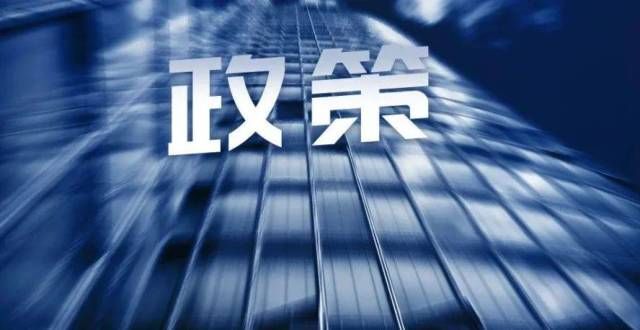 产电动汽车2月起，又一波商用车新规将实施！｜头条捷豹路