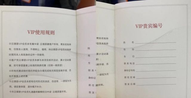 套同比下降中梁控股集团一项目涉嫌违规被相关门约谈月北京