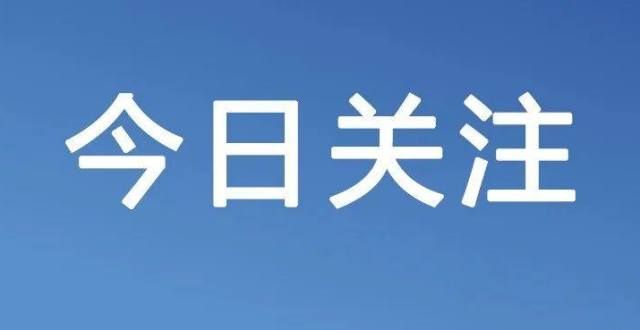 有这些变化哈尔滨阿城、双城两区中小学恢复线下教学，主城区的家长们有啥看法？事关天