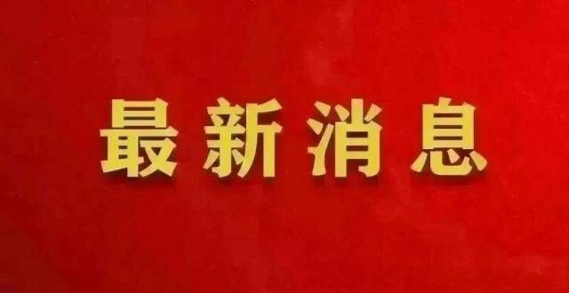 友吵翻天了平凉市中小学寒假放假时间公布教育