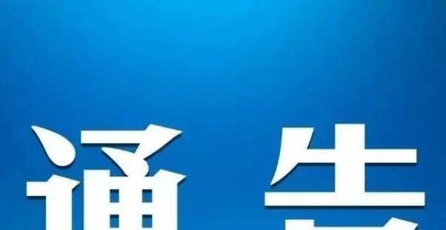 哥也在家鲁甸县投资有限公司关于四馆一中心商业用房、朱提文苑房屋公开招租通告陈亚男