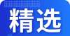 友神操作了【精选好房】万达旁大三房只要36万！更多租售二手房源供你挑选～男子租