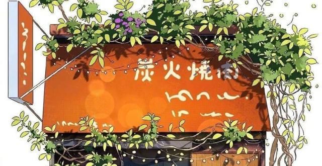 贵的风景画水彩小屋，画师Angela Hao吴冠中