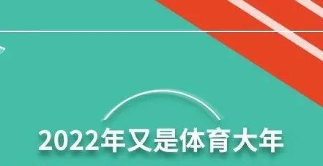 告诉家里人2022年又是体育年，电视行业又迎来一波发展机遇微信聊