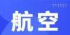 公斤不断裂劳斯莱斯辟谣？我们真的不造飞机发动机，别再搞错了去年成