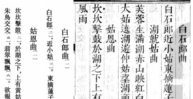 文化熊猫被批“从未见过如此厚颜无耻之书”，书回应樊和平