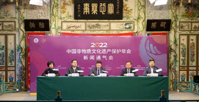 的青绿潜修2022非遗保护年会将于3月在郑州举办金科的