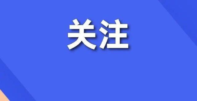 审核通过的广西昨日新增本土确诊72例！广东多所高校发布最新返校安排奇葩两