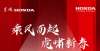 将引入国内芯片短缺逐渐缓解，东风本田1月售出约7.7万台，销量同比翻番？起亚与